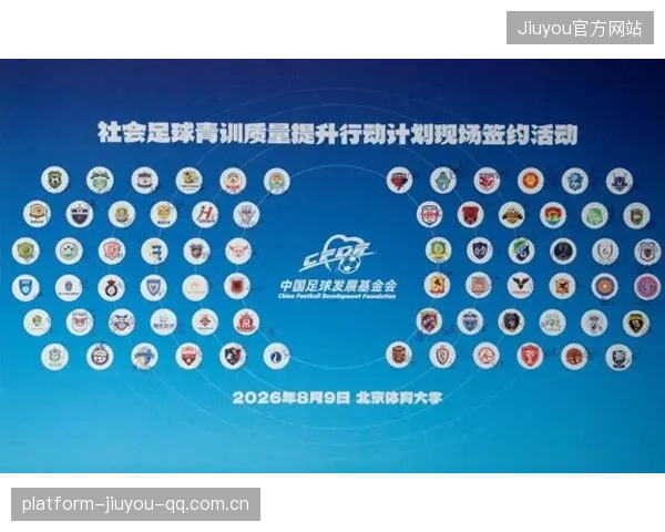 墨西哥俱乐部准备把商业赞助与青训发展联动推进