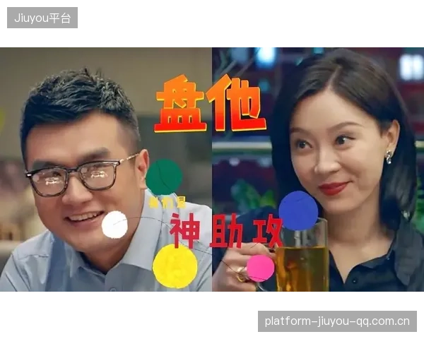 后腰却送乌龙助攻：如何在职场中“逆袭”成功的秘密